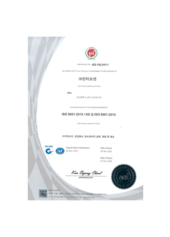 ISO 9001