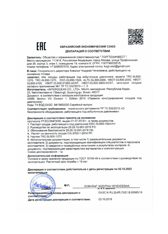 TRCU(032) ÀÎÁõ¼